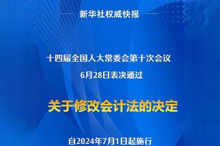 詹姆斯：我见过很多令人印象深刻的新秀了 文班浓眉东契奇等等